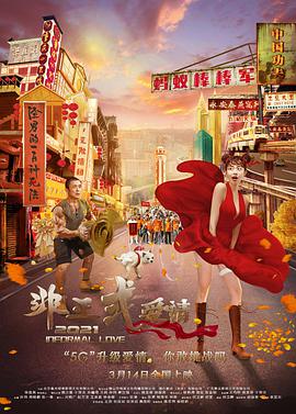 无遮挡免费网站